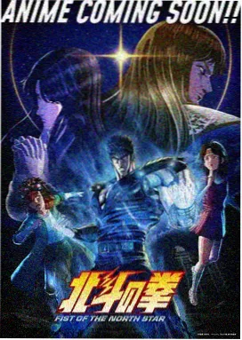 空之境界 剧场版 第一章 俯瞰风景
